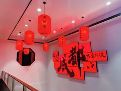 -川味观·鲜货火锅(景芳水湘店)