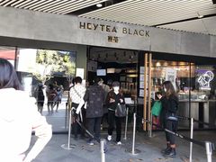门面-喜茶(北京三里屯太古里店)
