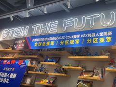 -斯坦星球AI编程·机器人科创·乐高科学·信奥·思维·专注力·STEM·竞赛考级(高新区绿宝广场龙湖狮山天街学习中心)