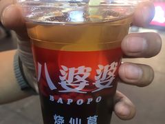 -八婆婆烧仙草(中山路店)