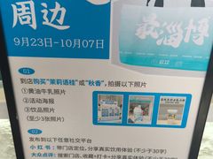 -欢饮(王府井总店)