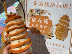 -猫的天空之城概念书店(苏州诚品店)