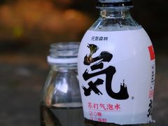 -晓港公园