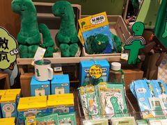 -九木杂物社(中心店)