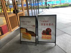 -Dough&Joe团憩(瑞虹天地月亮湾店)