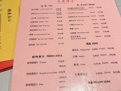 菜单-三清潭烧鹅(兴业太古汇店)