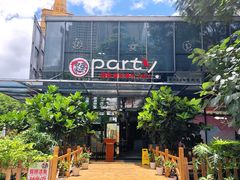 门面-聚缘·湘味音乐餐厅party(罗湖店)