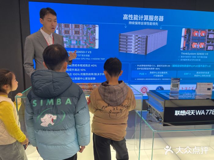 联想未来中心图片