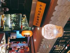 -萤初高端日料王(曲江银泰店)