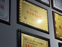 -豆相识•九九豆腐脑(牛咡桥店)