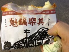 -其乐锅魁(春熙路店)