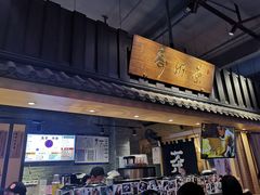 门面-寿奶茶·鲜奶与茶(合生汇购物中心店)