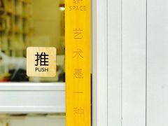 -环悦艺术空间(东山口店)