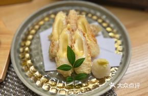 Live Eel Tempura