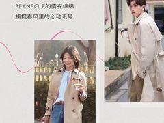 -伊势丹(现代城店)