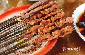 Bucket Roast Meat