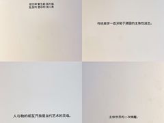 -成都许燎源现代设计艺术博物馆