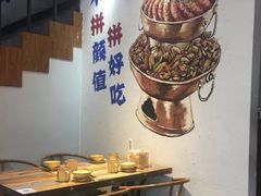 -蛙麻蛙辣炭火蛙锅(南环大街店)