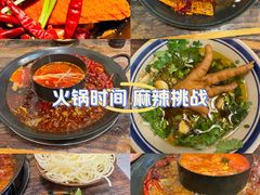 -乡当俏老火锅