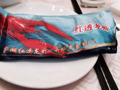 iphone_upload_pic-星湖饭店(汉中门店)