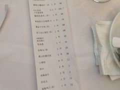 -山泉公馆酒家(珠江新城店)
