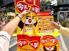 -龙湖重庆时代天街