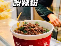 -八一路好吃街(雨田商务大厦店)