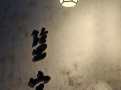 -观潮胜地公园