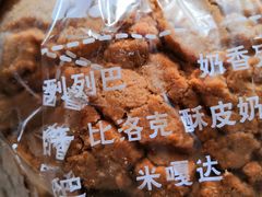 -秀云俄罗斯列巴屋(军星小区店)