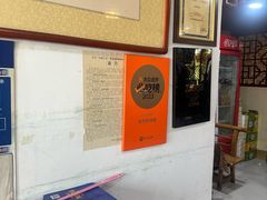 -友利砂锅居(烟台店)