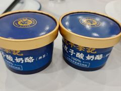 -宛平李记小吃(东关街店)