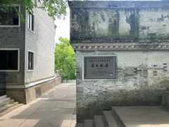 -蒋氏故居