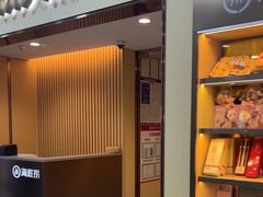 -海底捞火锅(中山路天主教堂店)