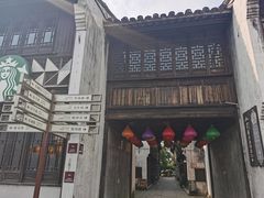 -真真老老(月河花鸟市场店)