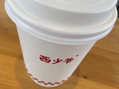 -西少爷(望京SOHO店)