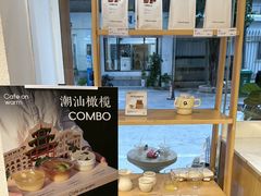 -Cafe on warm(丹霞店)
