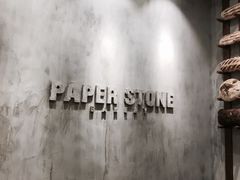 -PAPER STONE BAKERY(天汇广场店)