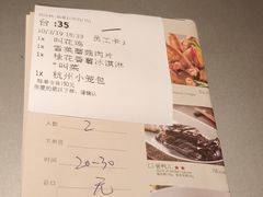 账单-外婆家(静安大悦城店)