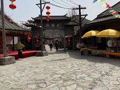 -清风小镇闯关东影视基地