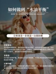 -慈蕊美容养生·专业经络调理