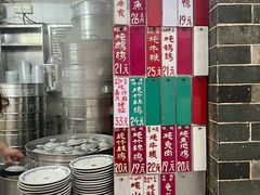 -達揚原味燉品(文明路店)
