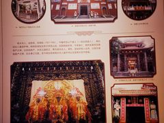 -中国闽台缘博物馆