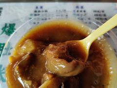 -东兴顺爆肚张