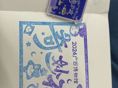 -广西壮族自治区博物馆