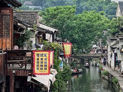 -绍兴书圣故里景区