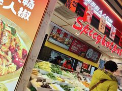 -醉人椒麻辣香锅(上地华联店)