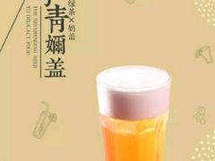 -广芳园·香港潮饮店(文化路店)