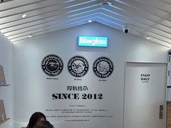 -Blueglass酸奶(华贸购物中心店)