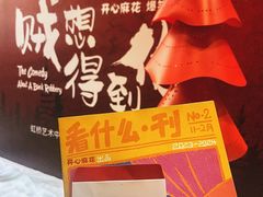 -虹桥艺术中心