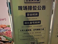 -五里关火锅(牛市口店)